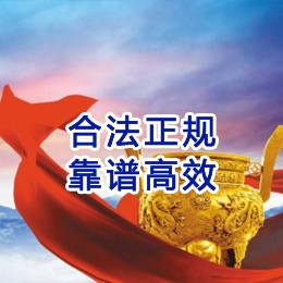 当涂讨账公司