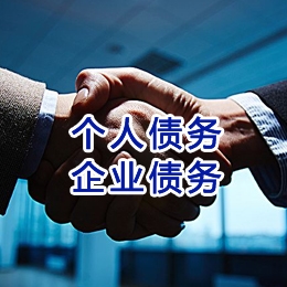 当涂追债公司