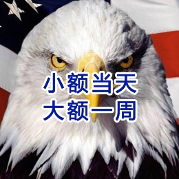 当涂要账公司